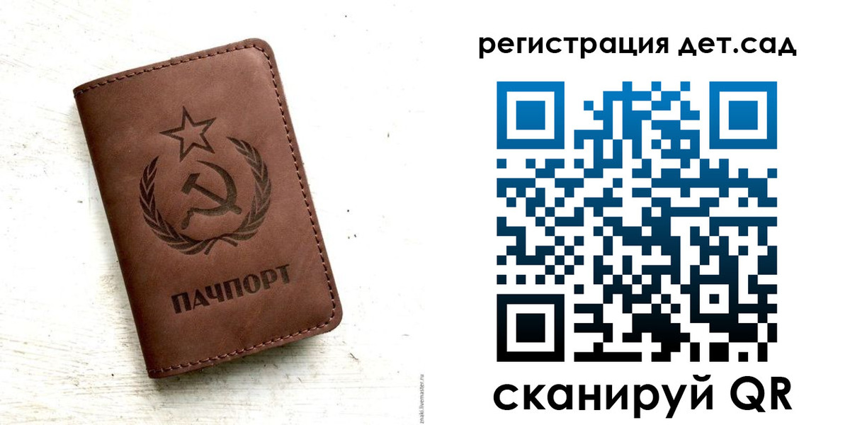 миграционный учет в Урус-Мартане